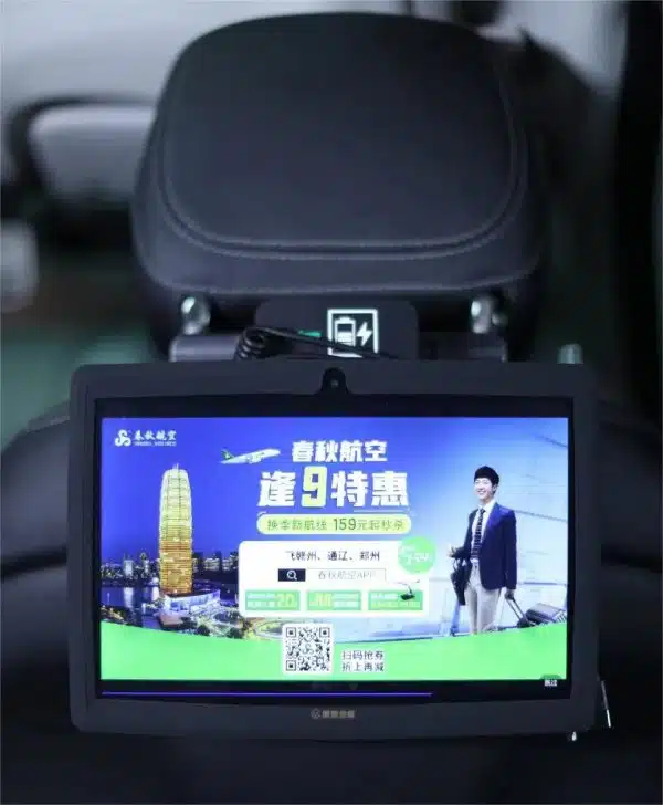 iTaxi9610 Rear hanging headrest advertising - Image 3