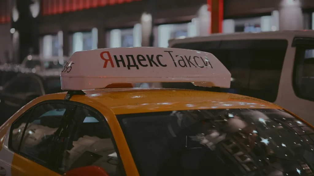 Анализ доминирующего положения Yandex.Taxi и Uber на российском рынке такси